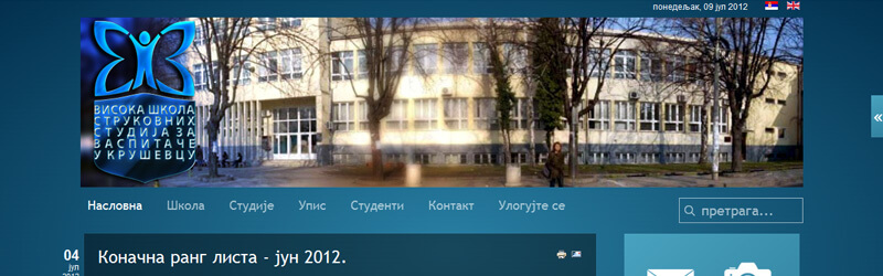 AVMSS Krusevac section web design